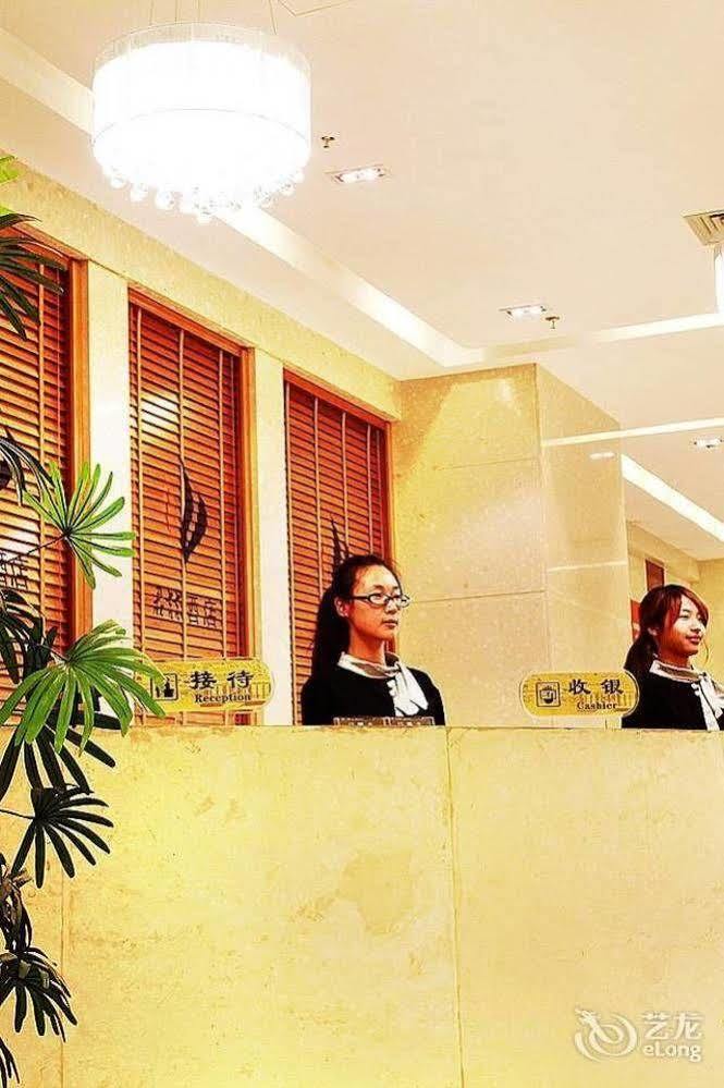 Hangzhou Frid Jonejer Hotel מראה חיצוני תמונה